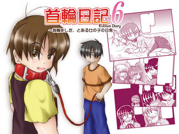 Kubiwa Diary 6