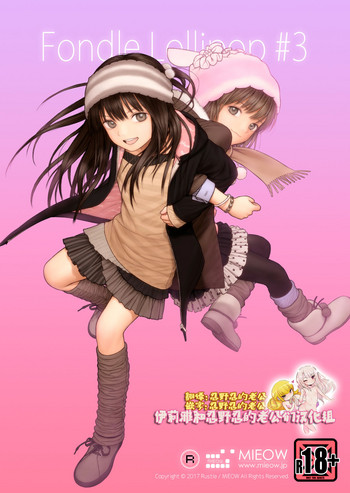 Fondle Lollipop #3 gallery cover