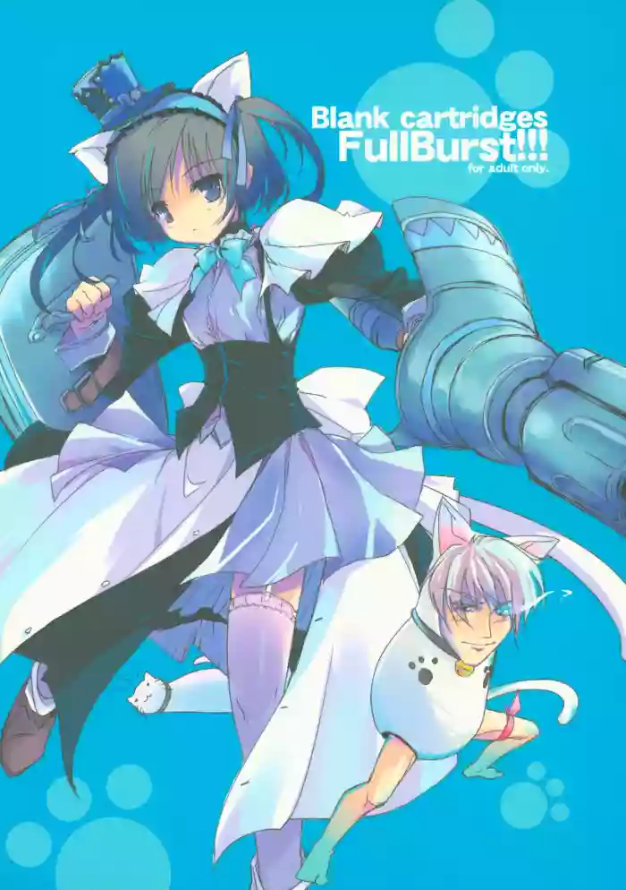Blank cartridges FullBurst!!!