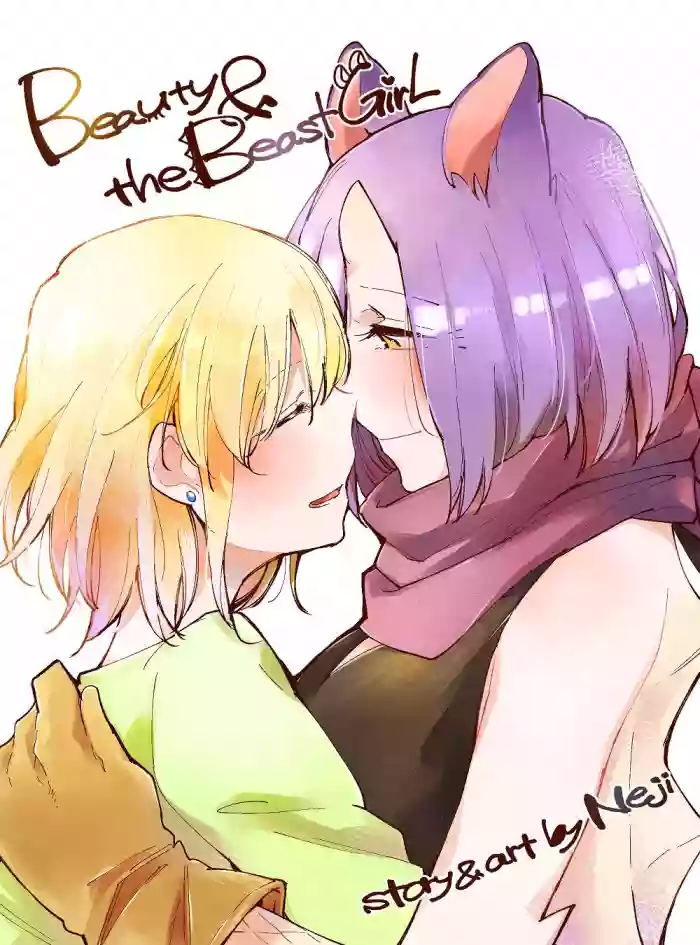 Bocchi Kaibutsu to Moumoku Shoujo