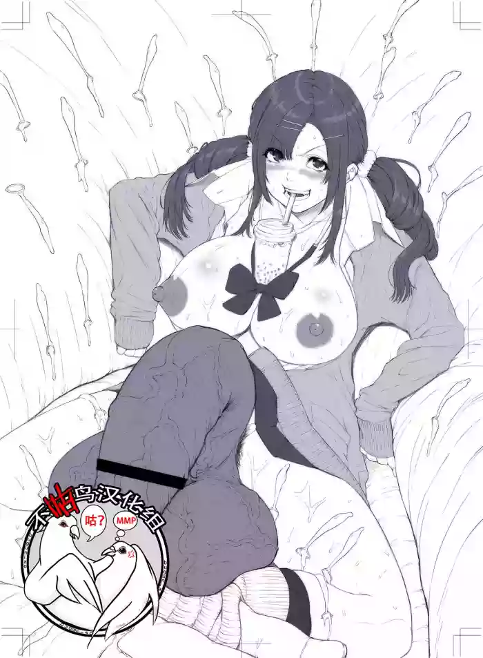 とある巨根JKの集団パパ活 gallery cover from original