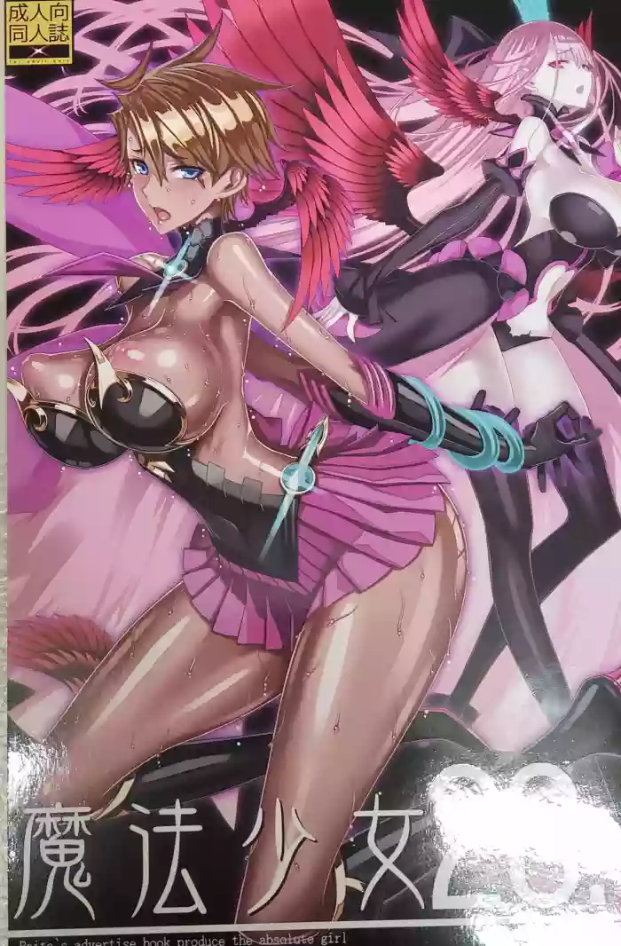 Mahou Shoujo 20.0