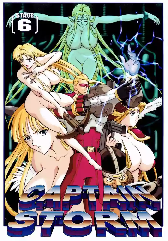 CAPTAIN STORM STAGE 6