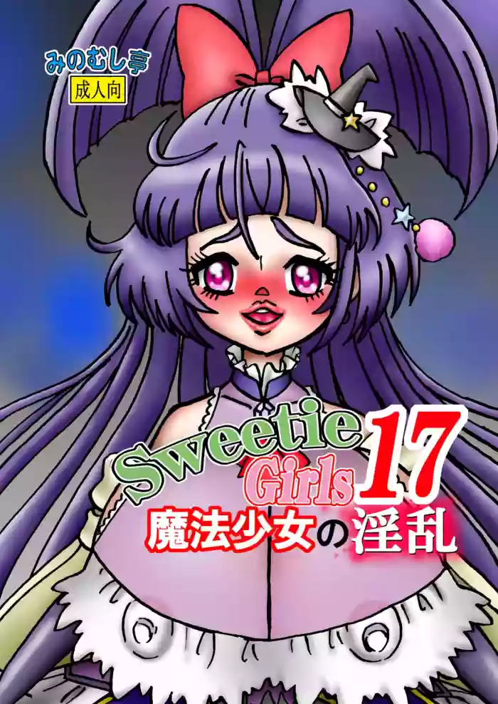 Sweetie Girls 17 ~Mahou Shoujo no Inran~