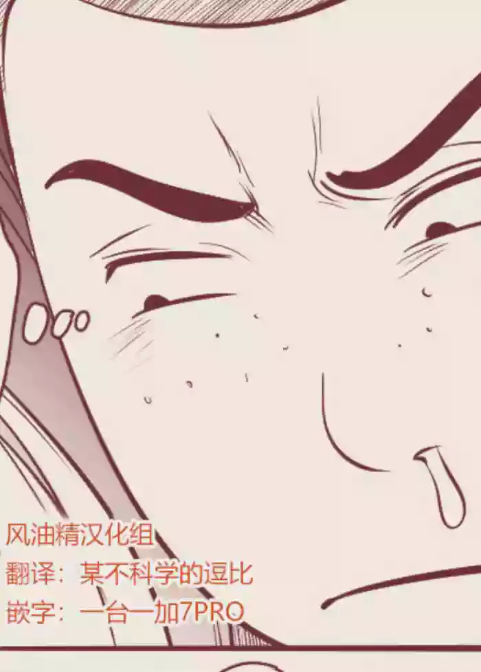 4koma Manga Shuu gallery cover