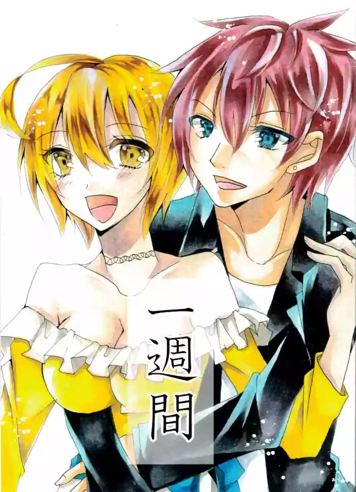 Isshukan gallery cover featuring harry hariham from hugtto precure