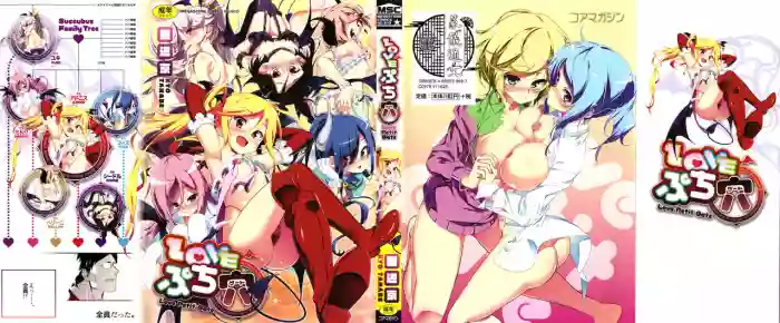 Love Petit Gate gallery cover