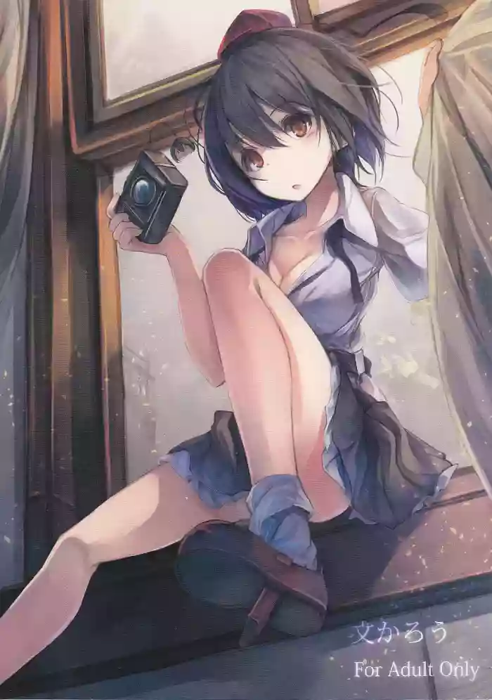 Bun Karou