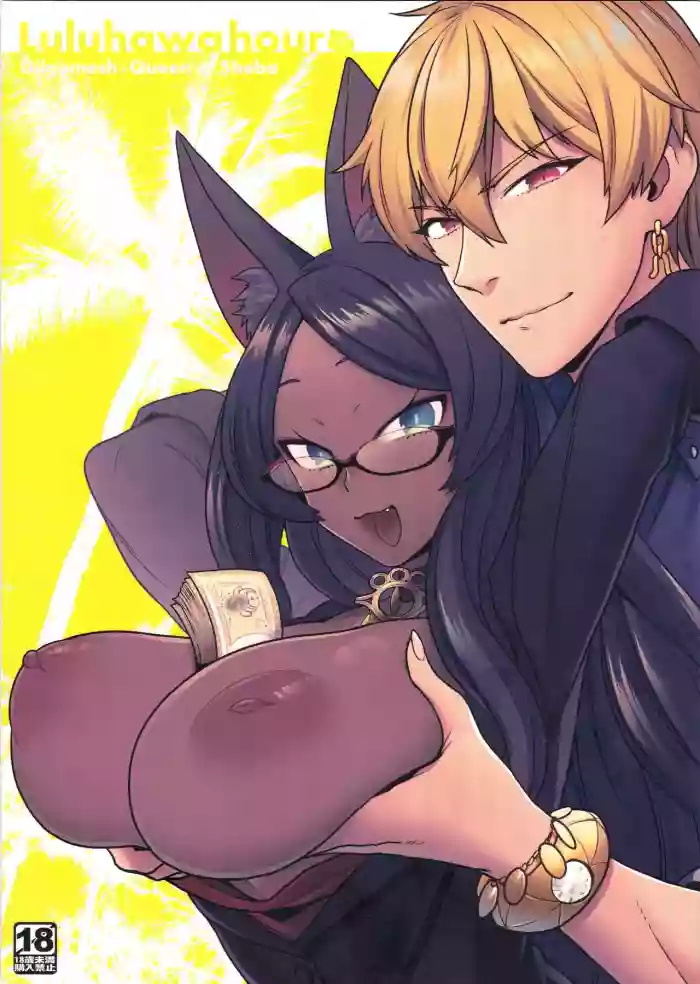Luluhawa Hour