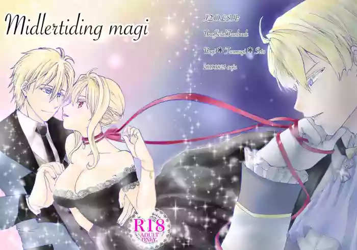 Midlertiding magi gallery cover from idolish7