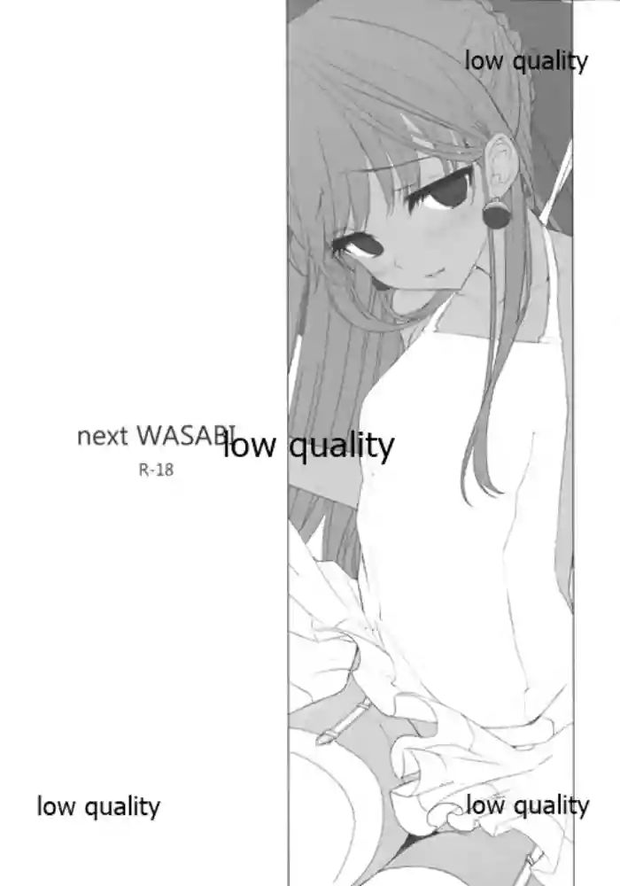 next WASABI gallery cover from original