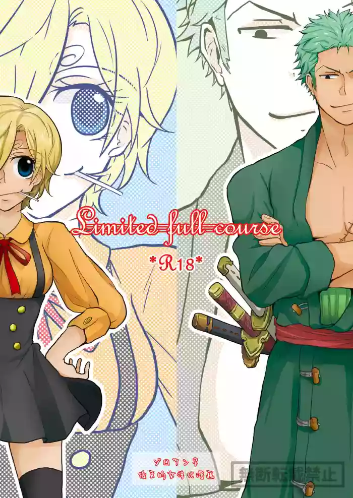 limited full course gallery cover featuring roronoa zoro from one piece