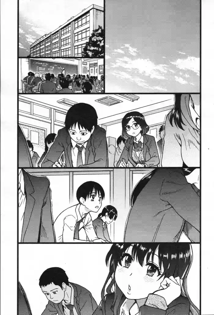 Purizu! Furizu! Purizu! | Please! Freeze! Please! #9