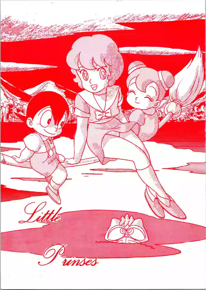 Little Prinses gallery cover