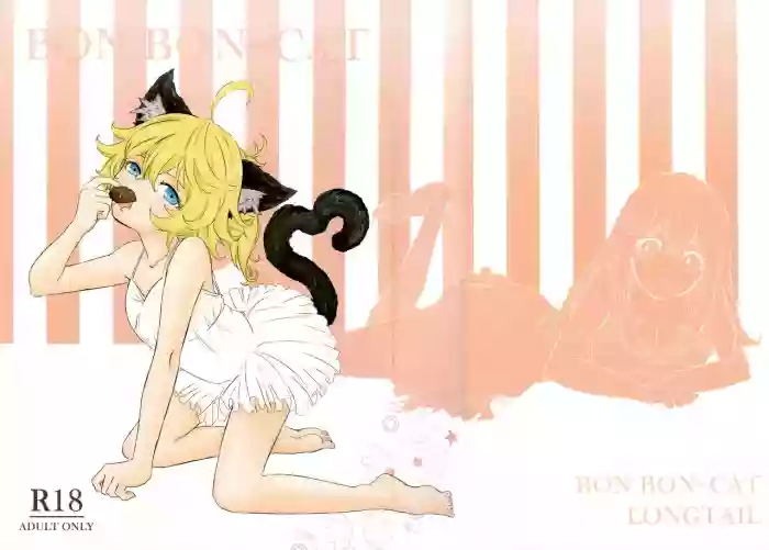 BONBON=CAT