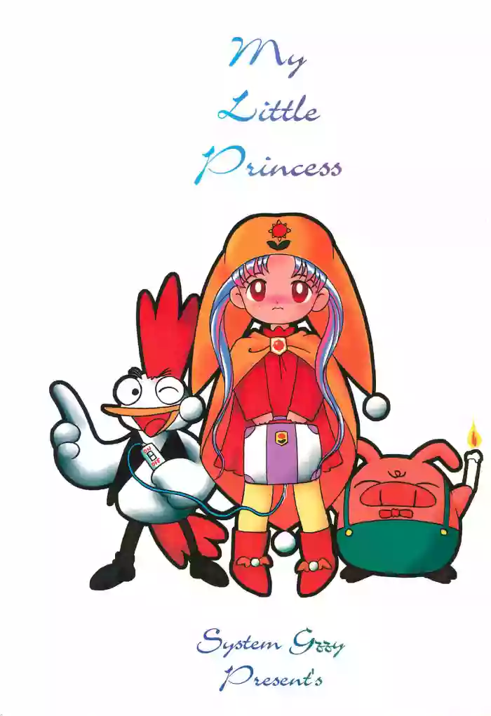 My Little Princess gallery cover