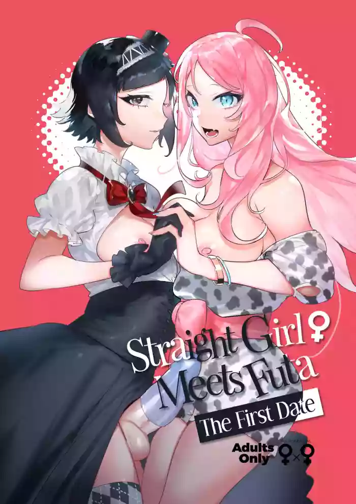 Futanari-san to Nonke-san ♀ Hatsu Date Hen | Straight Girl Meets Futa: The First Date