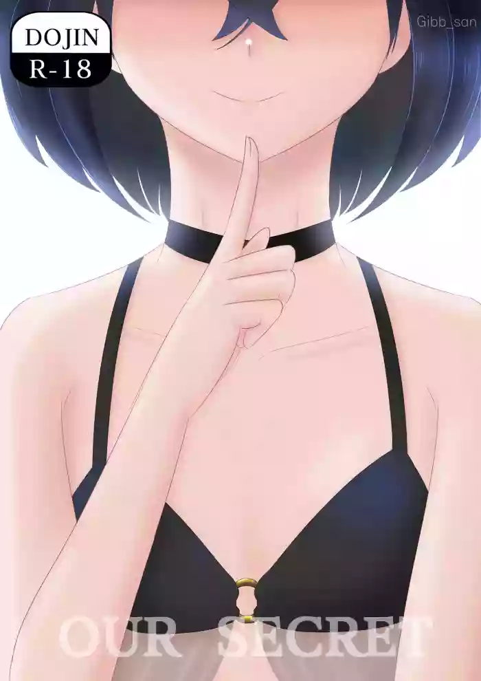 Our secret gallery cover