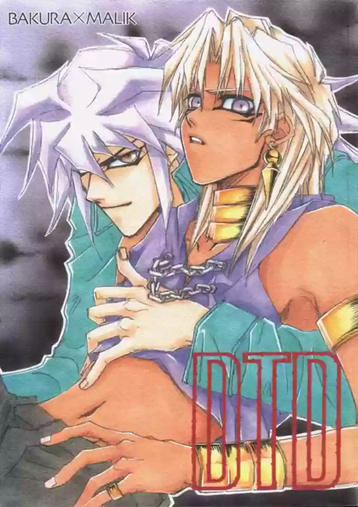 DTD gallery cover featuring yami bakura from yu-gi-oh