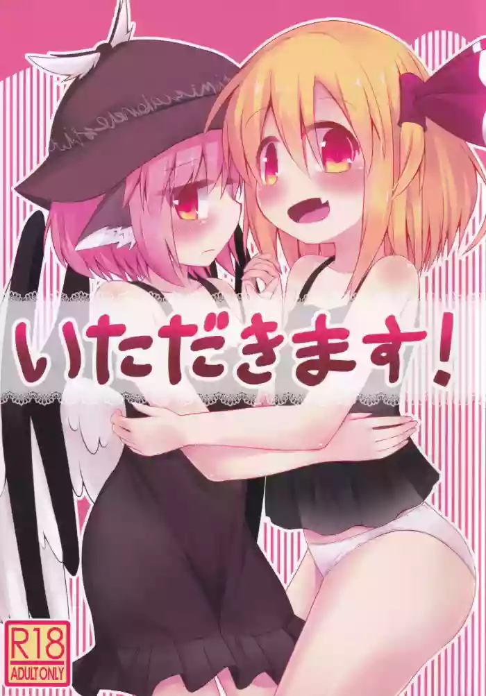 Itadakimasu!