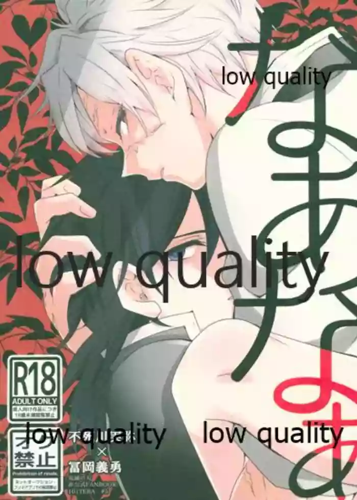 γͺγγͺγ