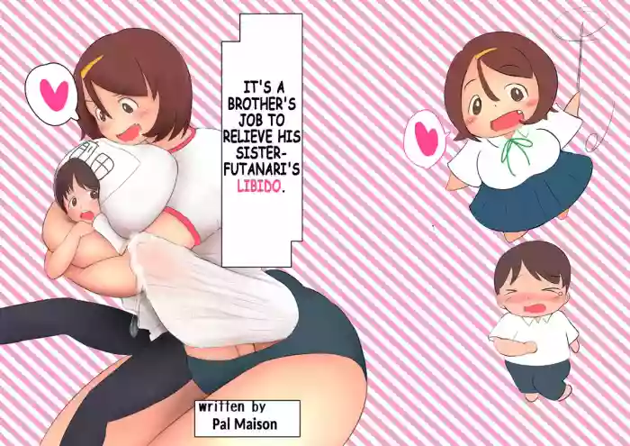 Futanari Imouto no Seiyoku Shori wa Ani no Tsutome desu. | It's a brother's job to relieve his sister-futanari's libido
