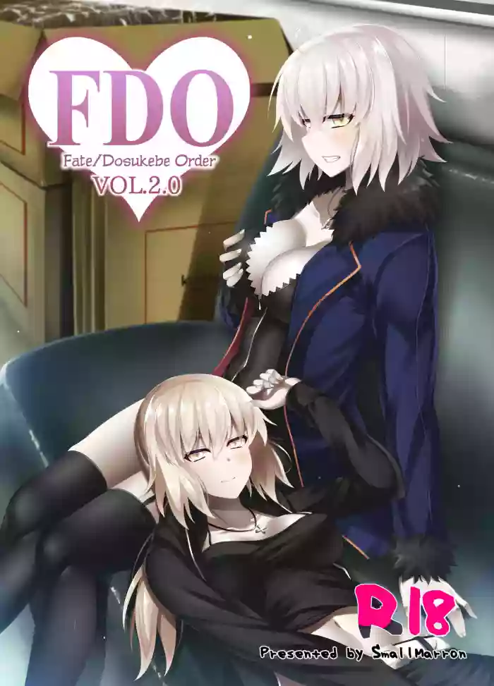 FDO Fate/Dosukebe Order VOL.2.0 gallery cover featuring jeanne alter from fate grand order