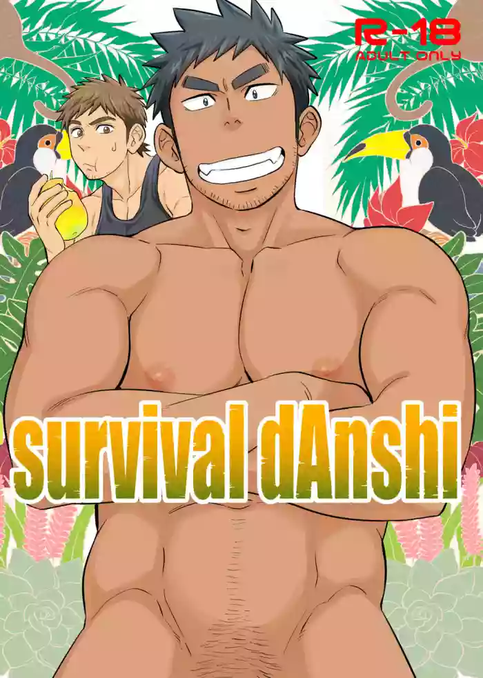 survival dAnshi gallery cover from original