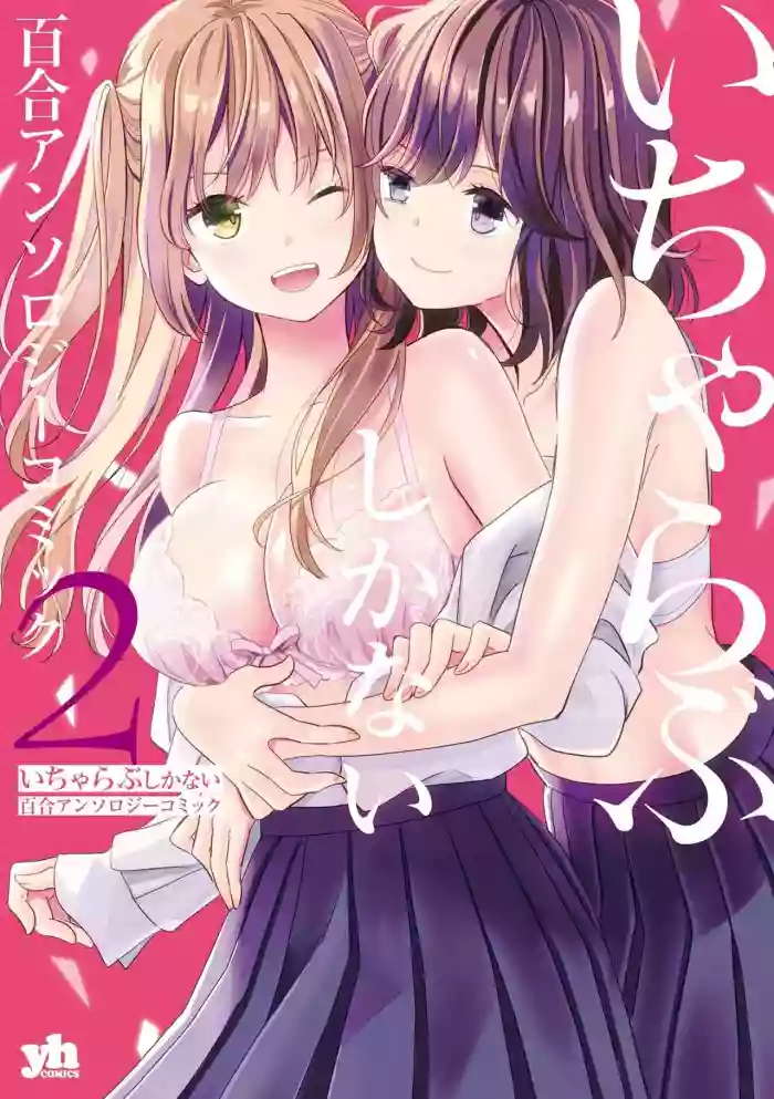 Beginning Their New Life Together gallery cover