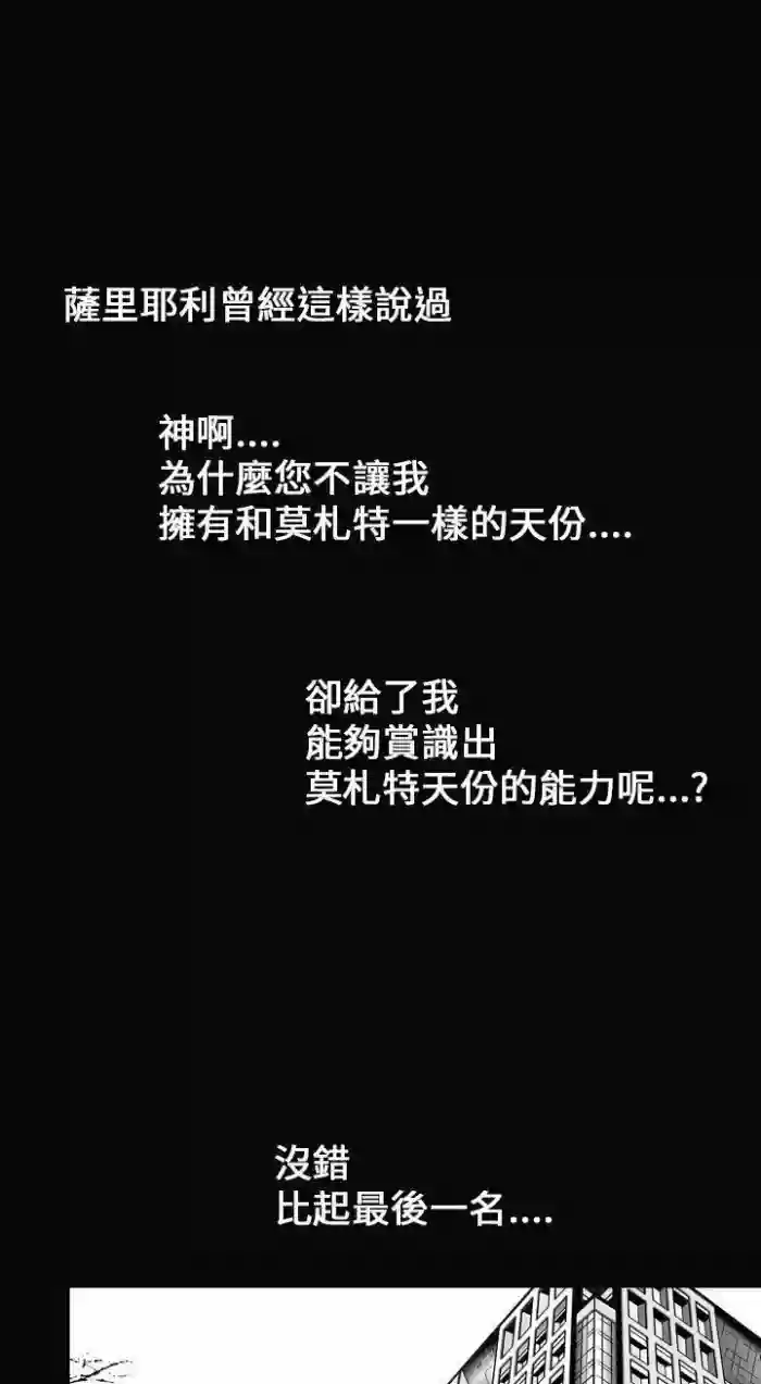 魔鬼 1-22
