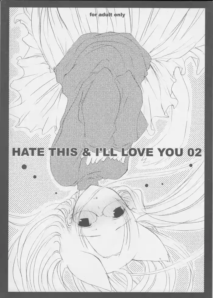 HATE THIS ＆ I’LL LOVE YOU 02