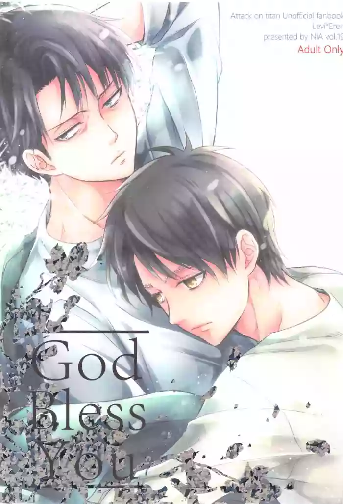 God Bless You