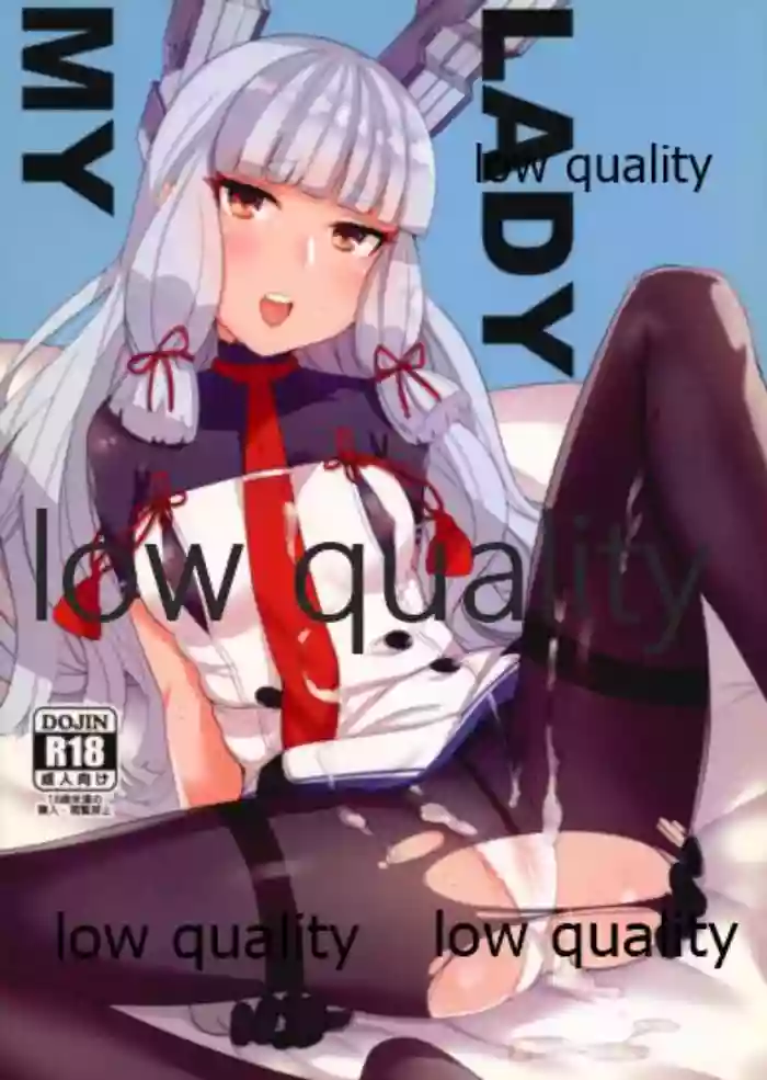 MY LADY MURAKUMO