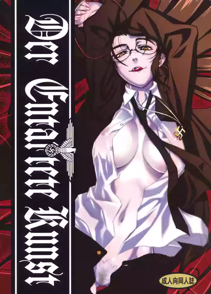 Der Entartete Kunst gallery cover