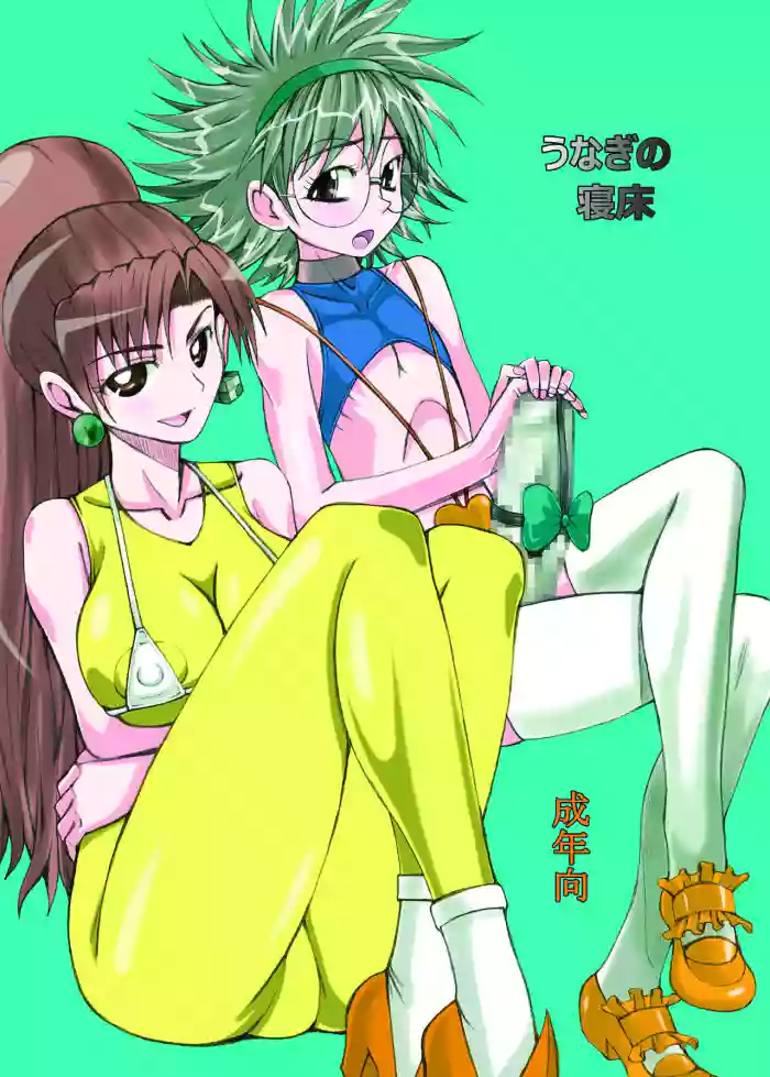Kinkon