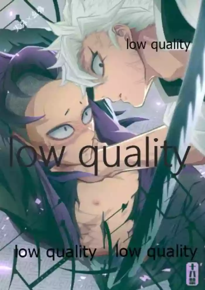 或夜ノ謀 gallery cover