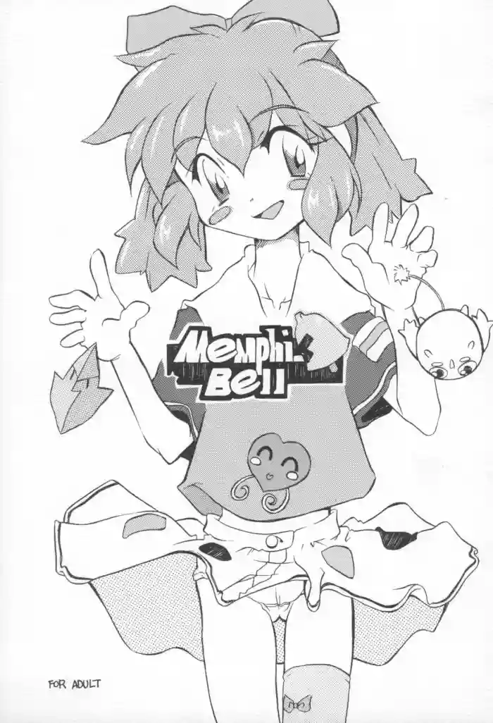 Memphi.Bell gallery cover