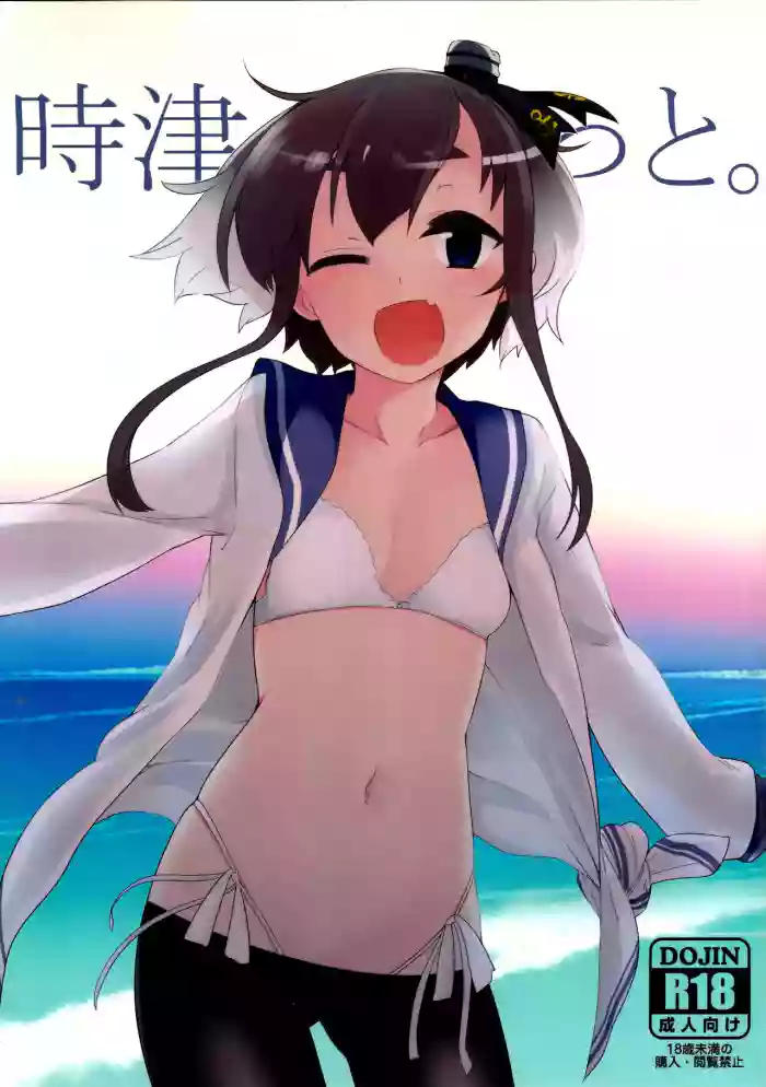 Togitsutto. gallery cover featuring teitoku from kantai collection