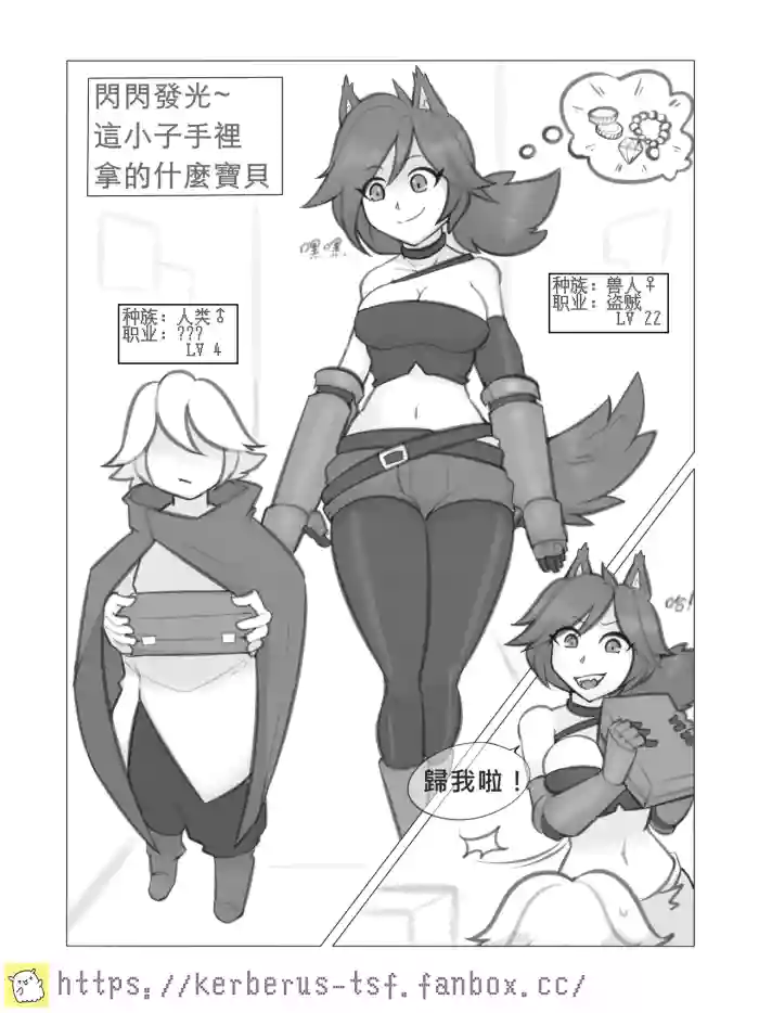 融合勇者（1） gallery cover from original