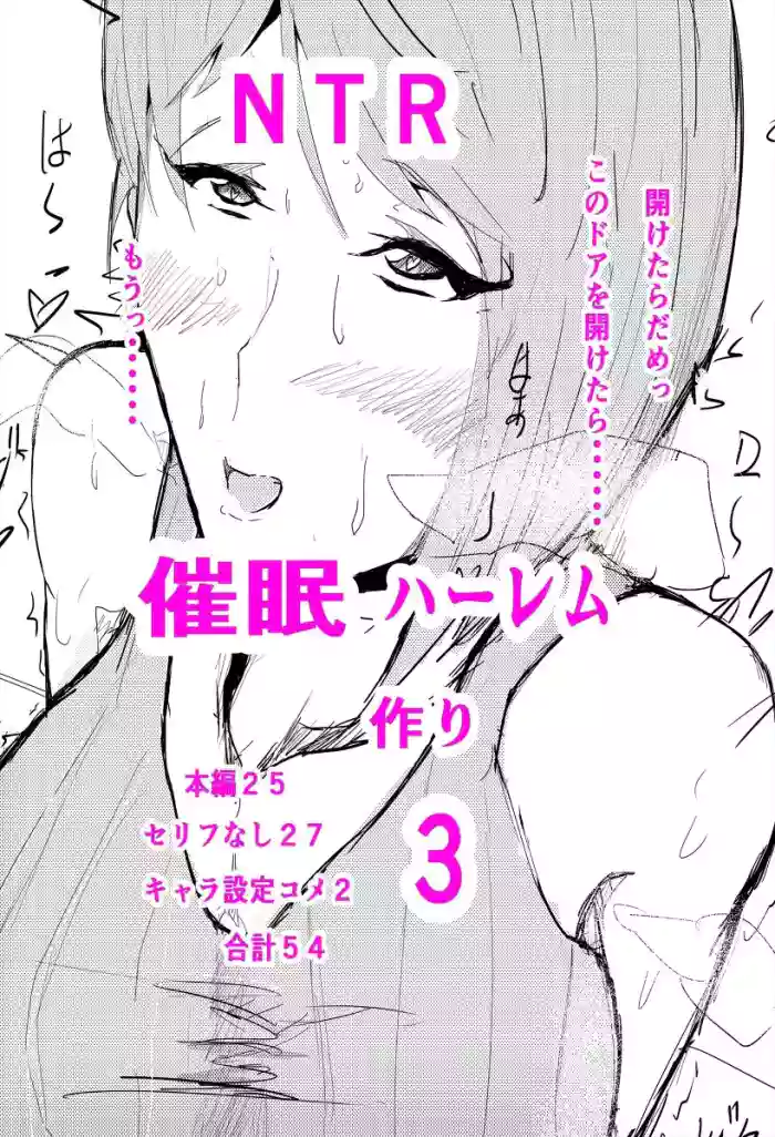 Saimin Harem Zukuri 3