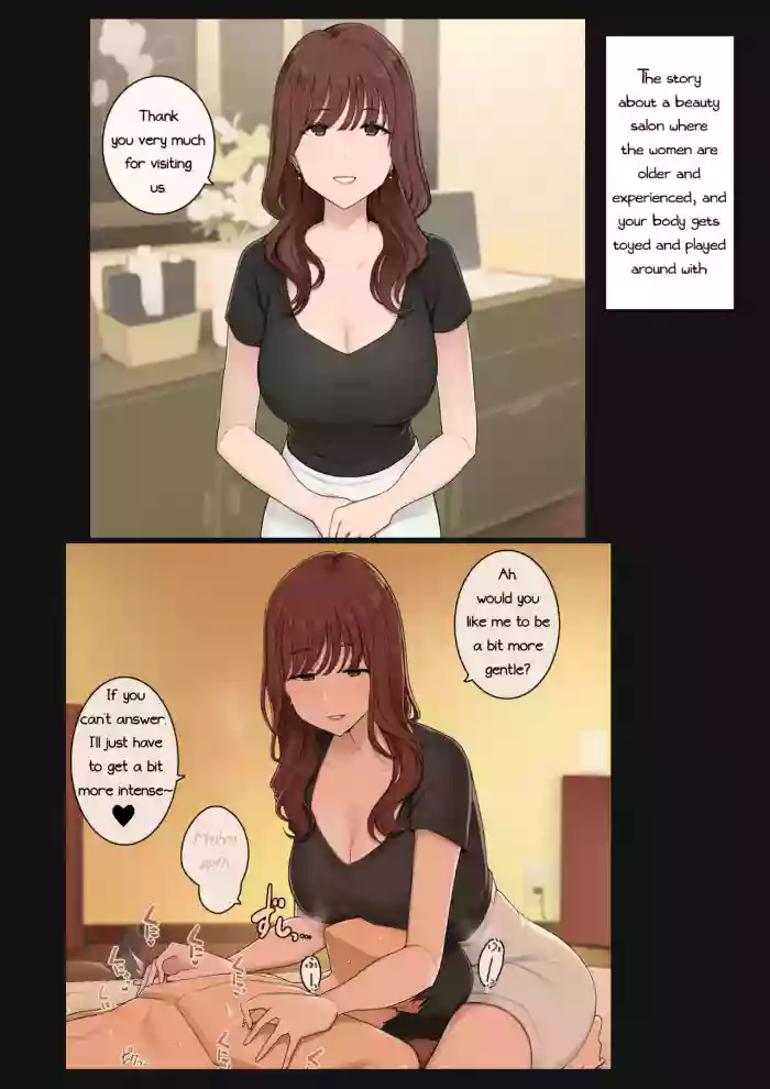 Do-S Onee-san ni Kyohiken Ubawarete Ippouteki ni Karada o Ijirareru shika Nai Esthe Salon no Hanashi