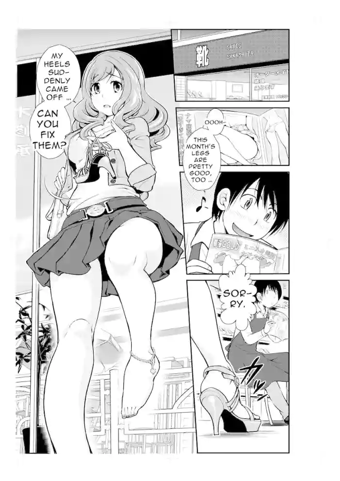 Hot Legs gallery cover