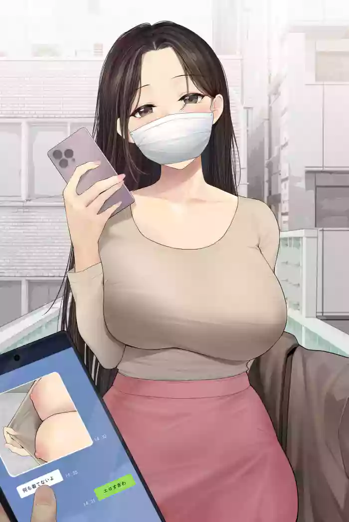 与人妻的线下约会