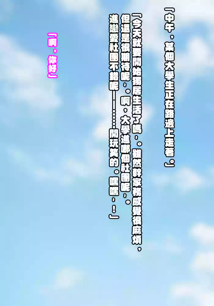 Bakunyuu Hitozuma no Paizuri to Sex o Ajiwau Hanashi