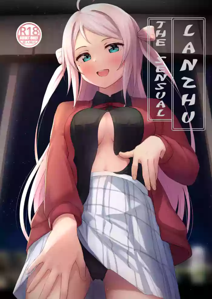 Lanzhu Sensual gallery cover featuring lanzhu zhong from love live nijigasaki high school idol club