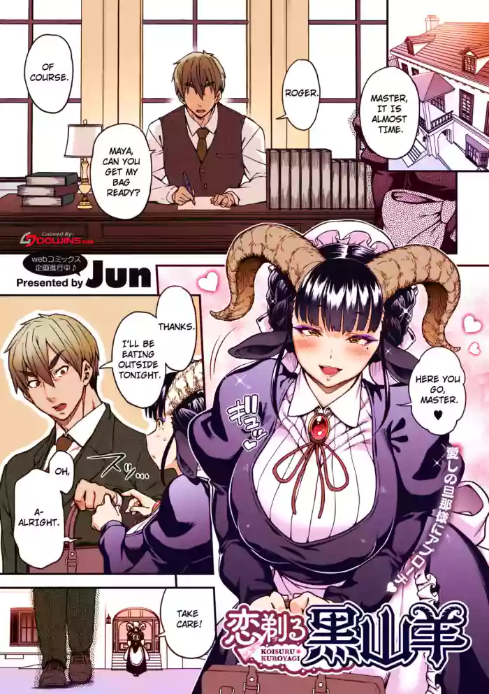 Koisuru Kuroyagi | Lov(shav)ing Black Goat