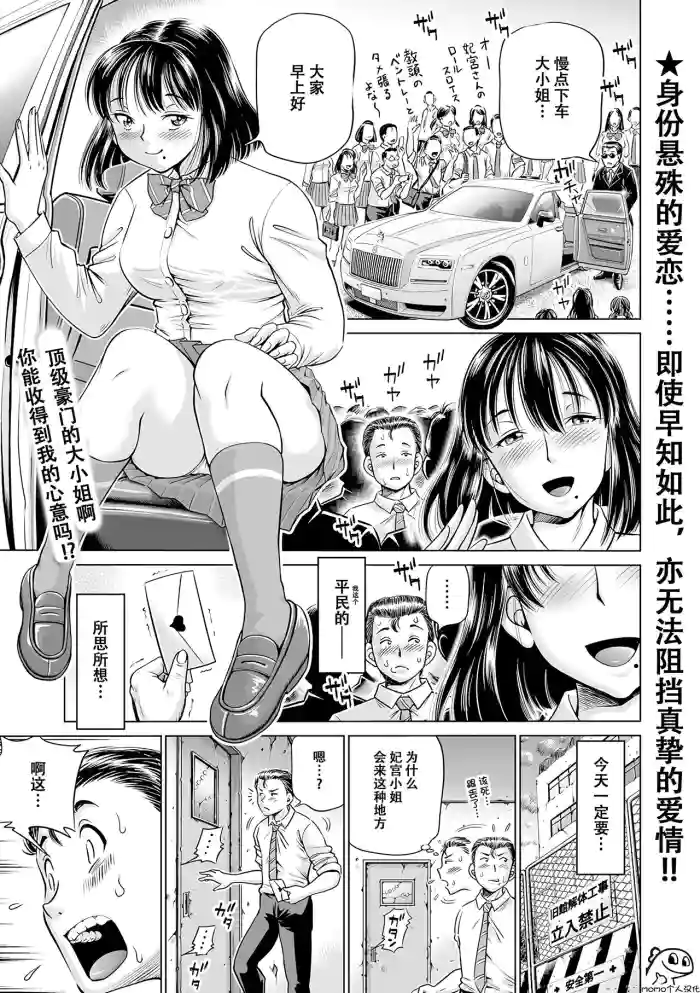Inryou no Hitomi -Himiya-san ga Mitekita Mono-