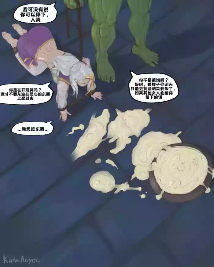 在兽人监狱中的吉安娜(djsymq机翻汉化)Jaina in Orc Horny Jail