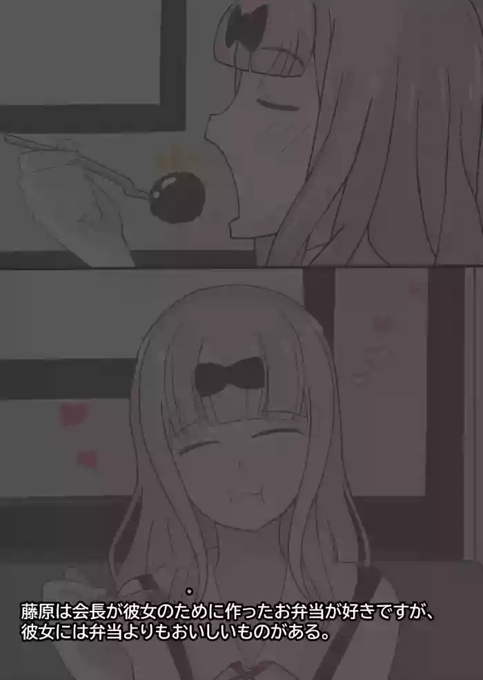 Fujiwara's Favorite Thing | 藤原が好きな食べ物