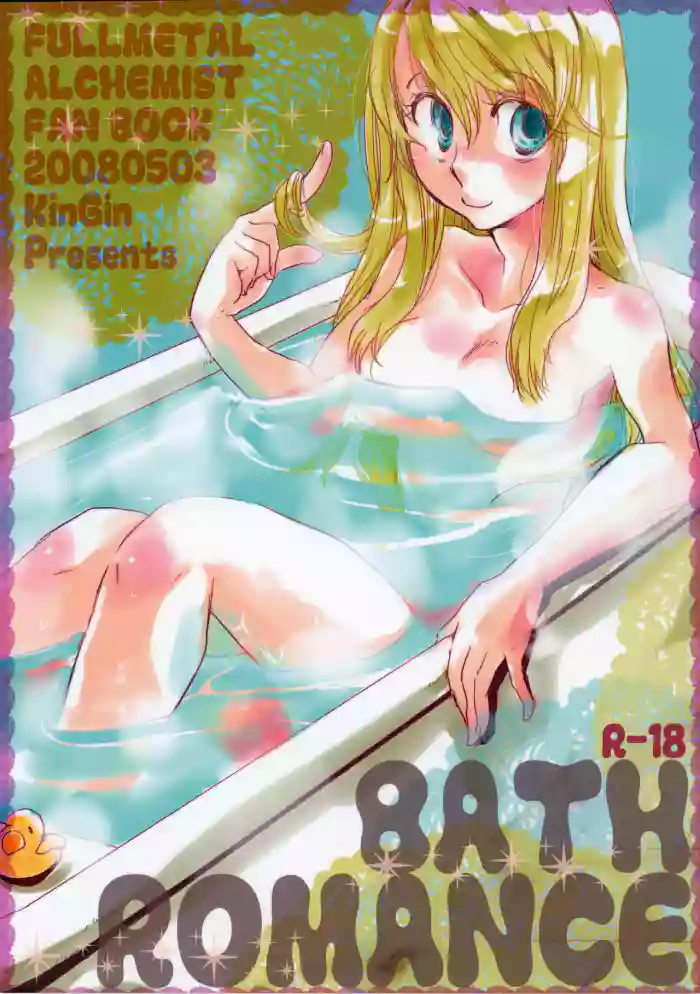 Bath Romance